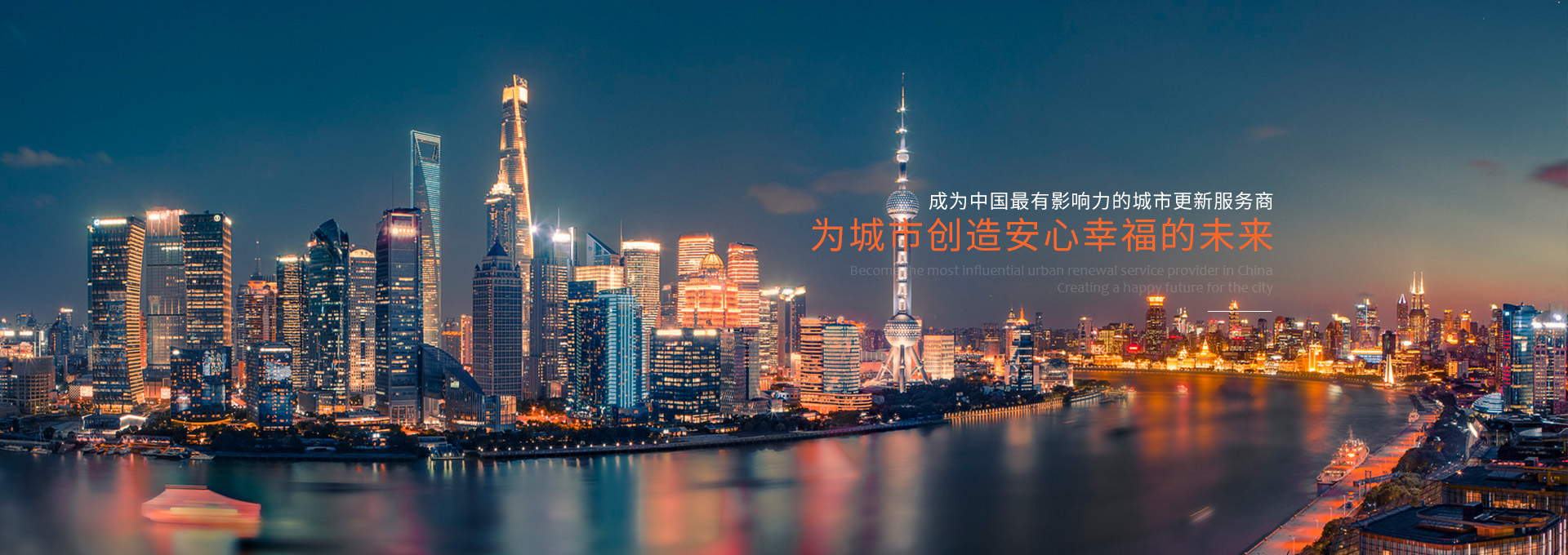 不朽情缘官方网站股份-重庆不朽情缘官方网站实业股份有限公司